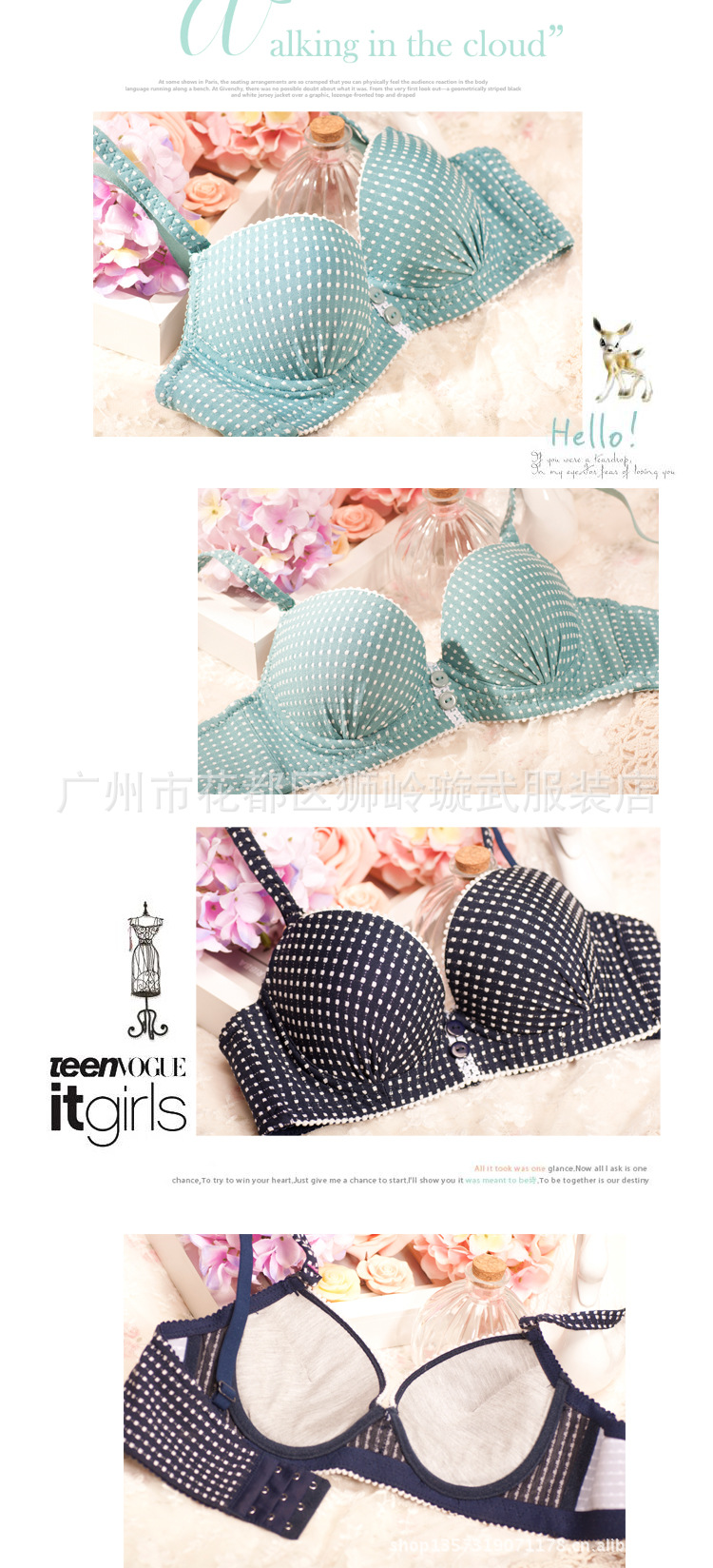 【8832 <em>日系</em>纯棉纯色 点点<em>纽扣</em> 聚拢女士<em>文胸</em>内