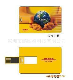 YL-2023