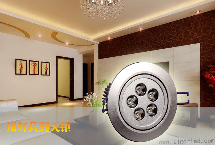 5W天花灯效果图