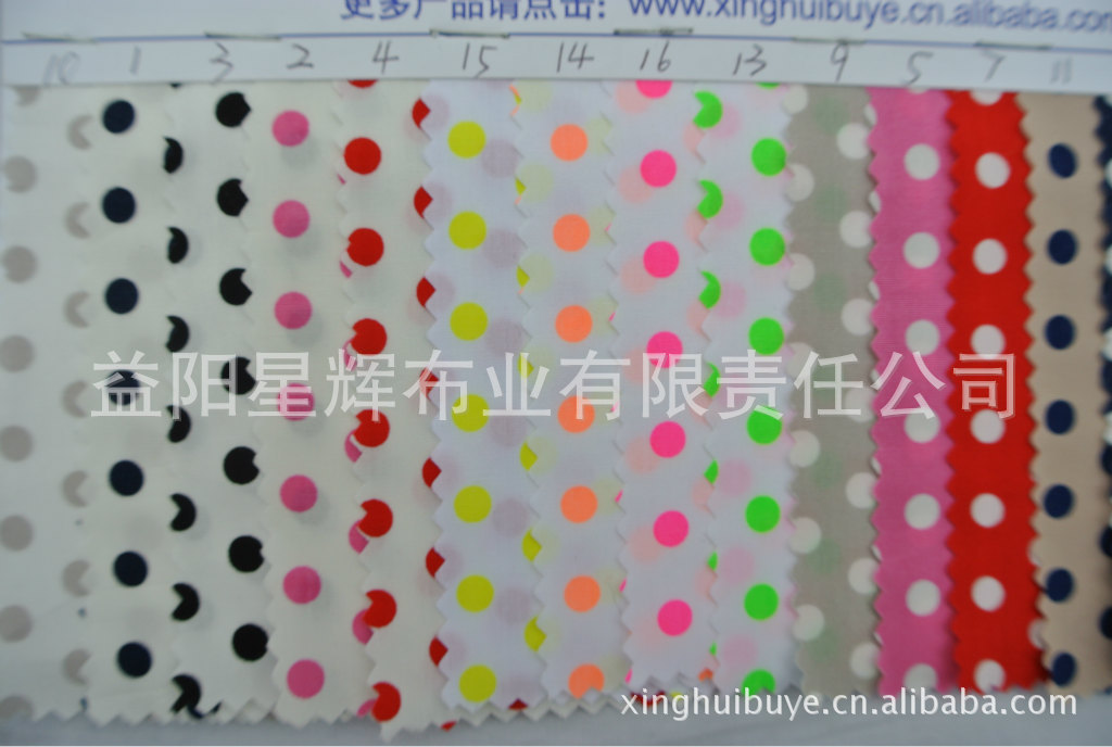 圆点印花布环保活性圆点印花棉布服装鞋帽手袋面料,Y121