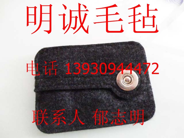 毛毡钥匙配件07