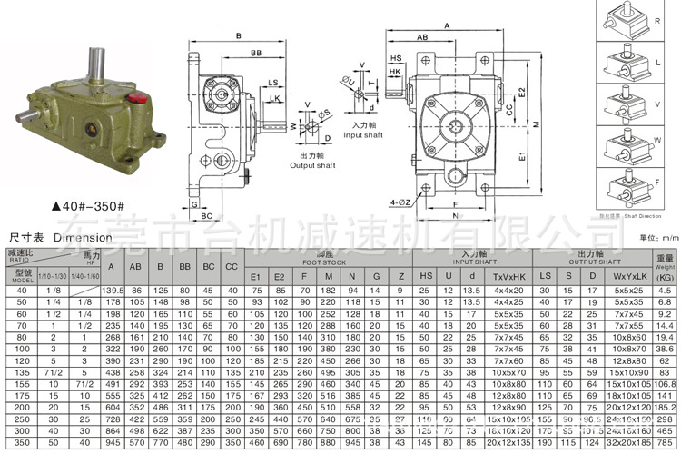 杭州自锁wpo减速机 50/60/70/80/100型 单级涡轮蜗杆系列减速机