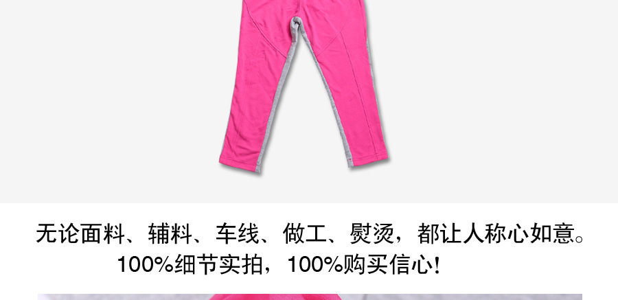 童套裝