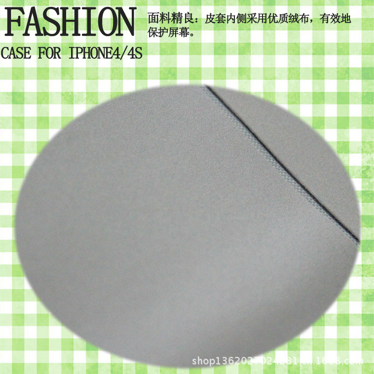 疯马纹iphone4,4s皮套