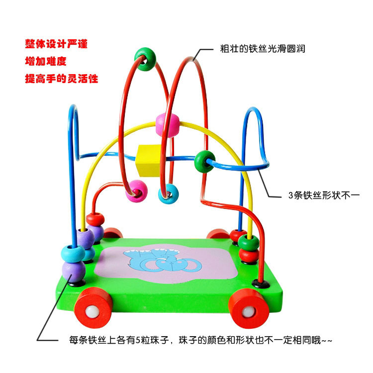 【厂家直销 智力拖车 绕珠 迷宫玩 婴幼儿儿童玩