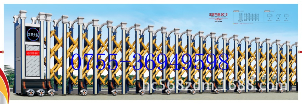 铝合金伸缩门系列20