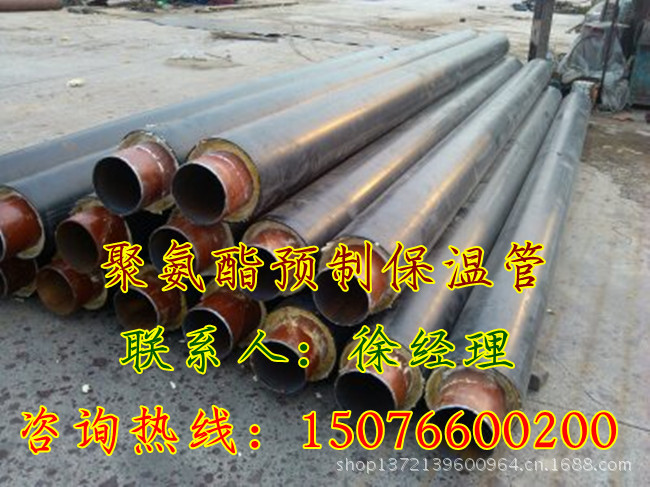 聚氨酯预制管