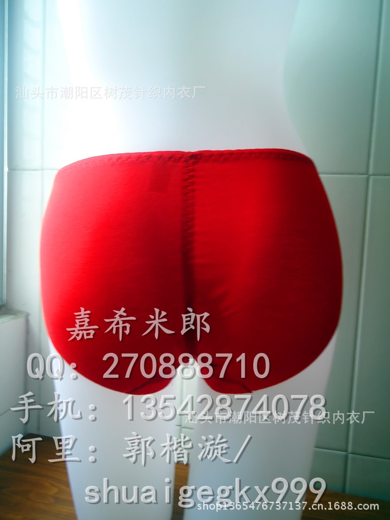 <em>内裤</em>-淘宝爆款 <em>女士</em>无痕<em>内裤</em> <em>莫代尔人棉</em>高腰大
