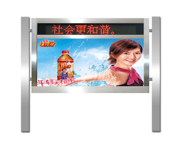 立柱不锈钢滚动灯箱(LED)