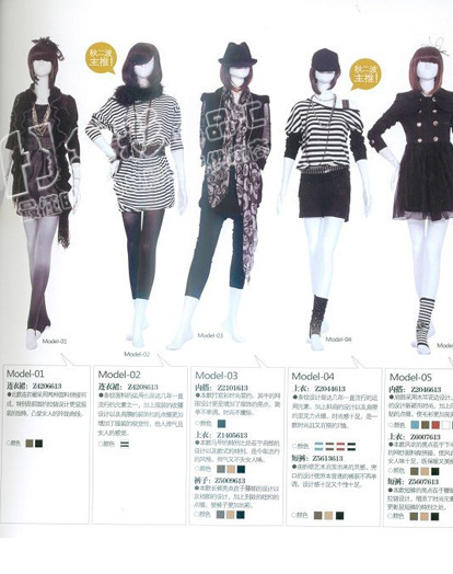 <em>紫淑女装</em> 专柜正品品牌女装尾货批发 - 阿里巴