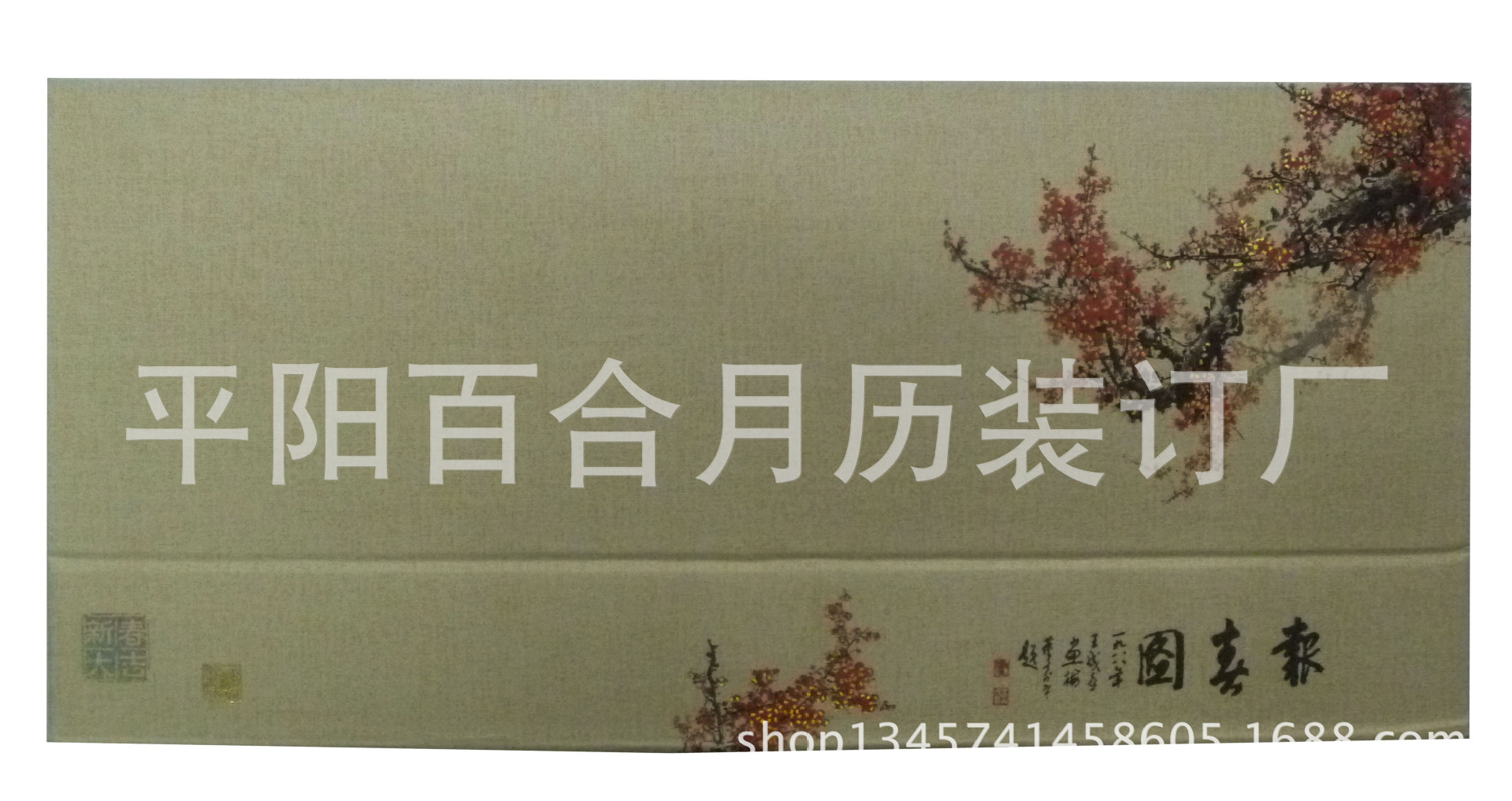 周歷照片 025