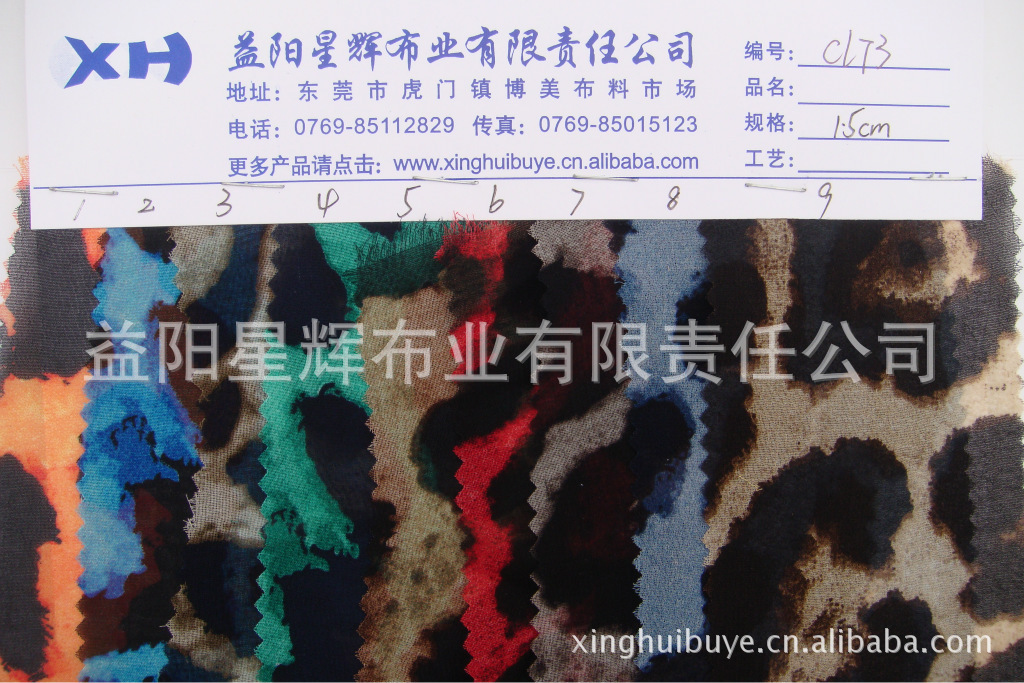 豹纹雪纺印花面料服装围巾丝巾女装面料,CL73