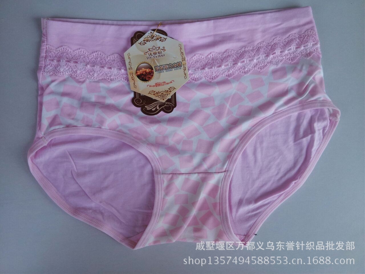 【胶原蛋白女士<em>内裤</em> 竹炭棉女士短裤 优雅娇2