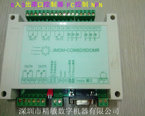 JMDM-COM6DI5DOMR_副本