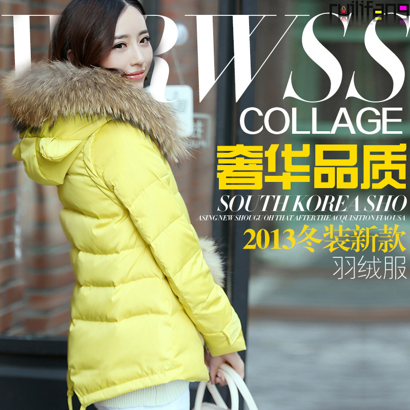 013冬季新款大毛领中长款韩版<em>羽绒棉服女款</em>潮