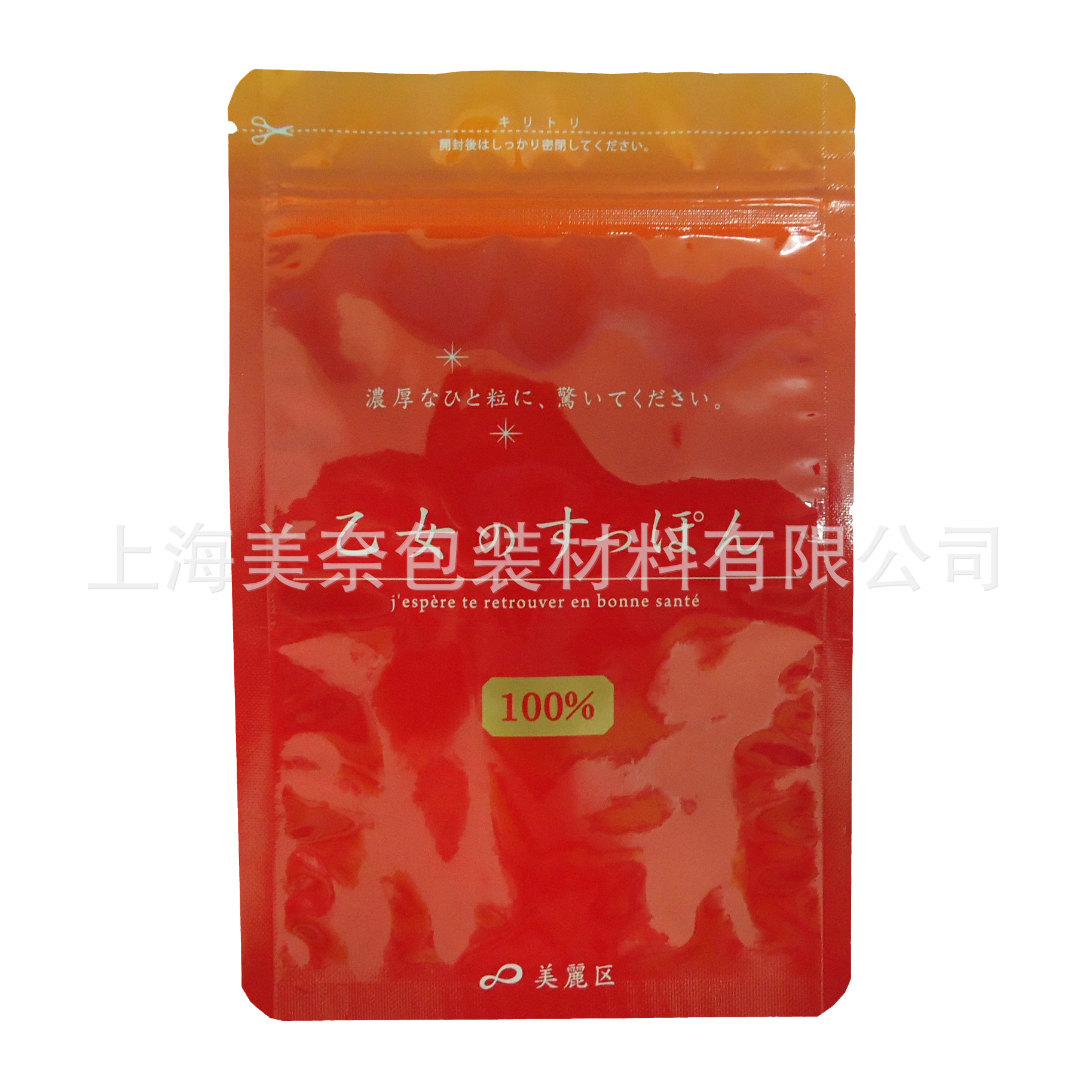 DSC03804_2345看图王