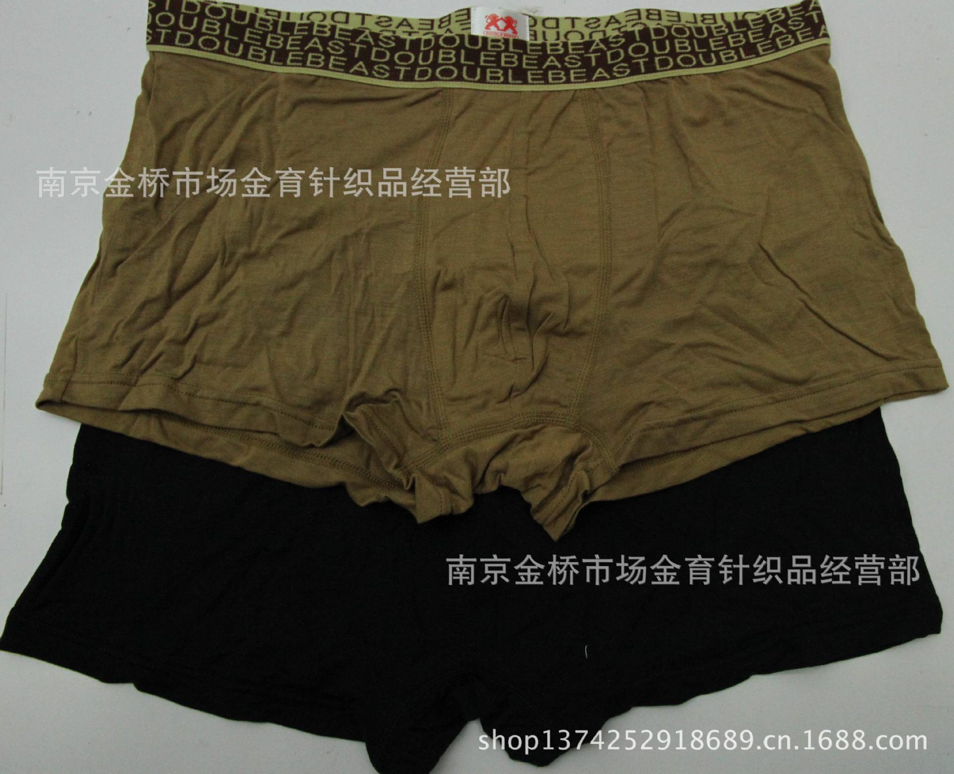 【双兽<em>男内裤 正品</em> 平角 厂家直销;男内裤批发 