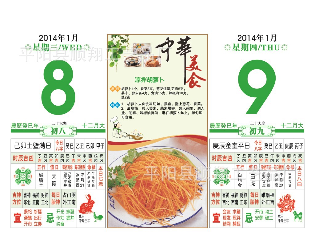 1.8-9 [轉換]