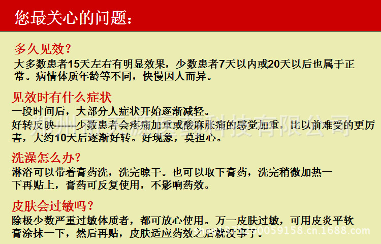 大患者問