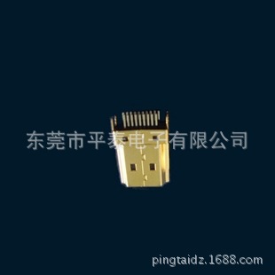 2 HDMI A公夾板式鐵殼銅殼鍍金