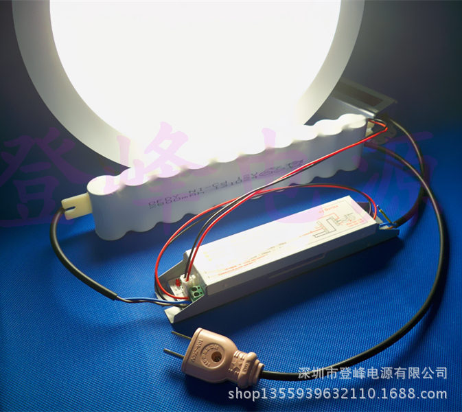 LED应急电源 应急LED 应急照明灯 LED应急