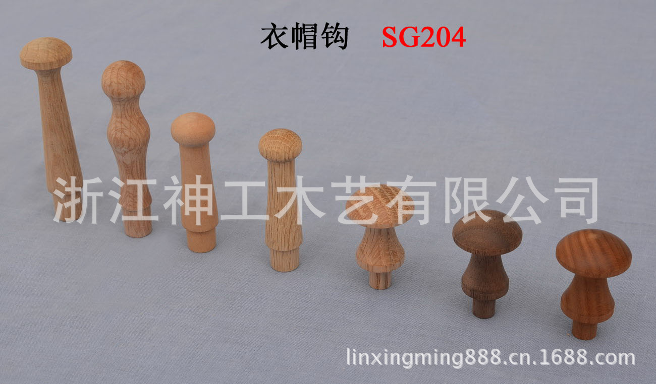 衣帽钩