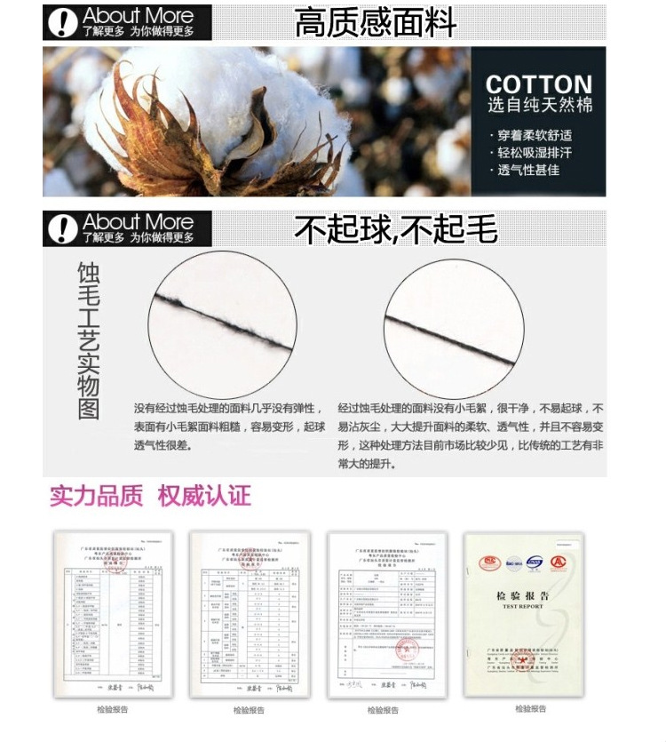 質檢與材質對比