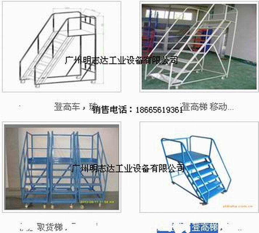 调整大小 登高梯01