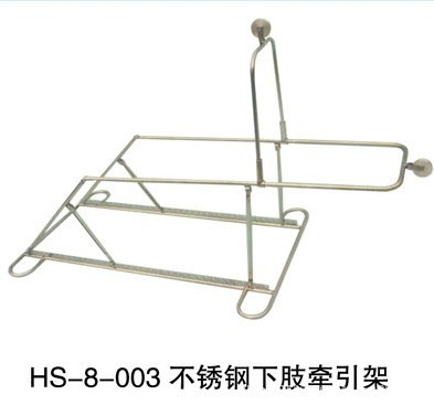 不銹鋼下肢牽引架