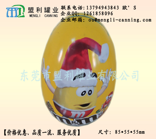 蛋形糖果罐01