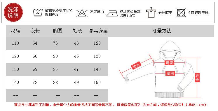 QQ截圖20131016223316