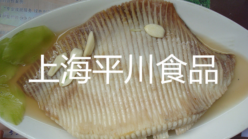 鳐鱼翅/北极黑鱼翅/鲜鱼翅中餐上等食材 海鲜批发