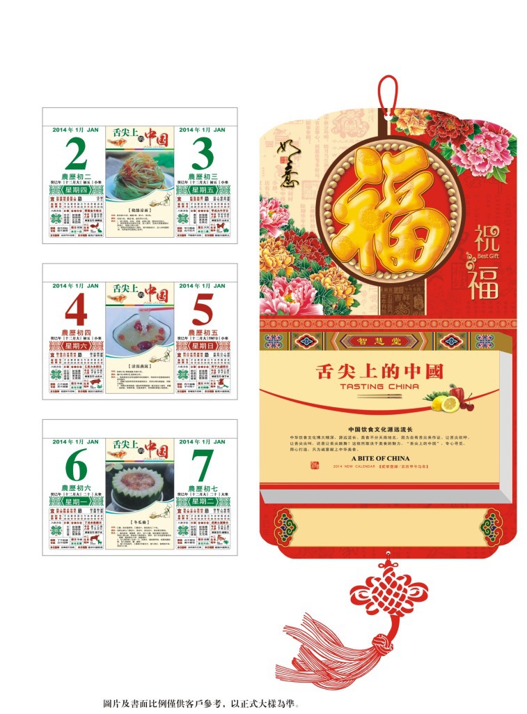10詳情3