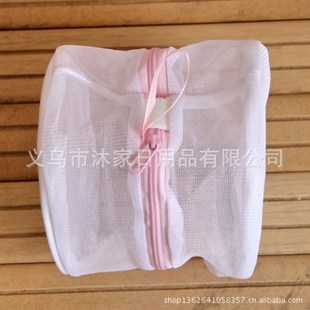 批发采购洗衣袋、护洗袋-粉色<em>中间拉链</em>单层文