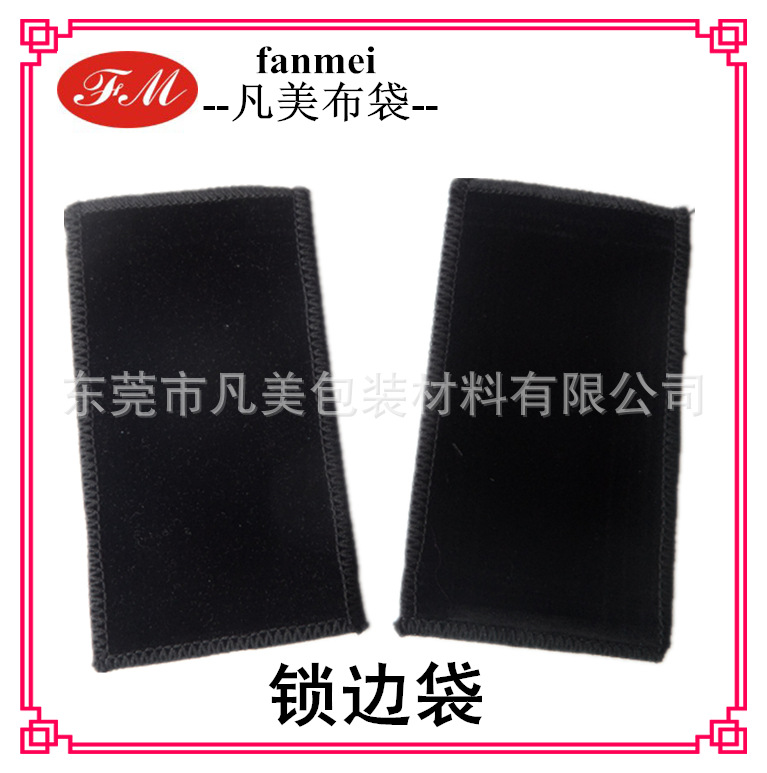 双面绒7