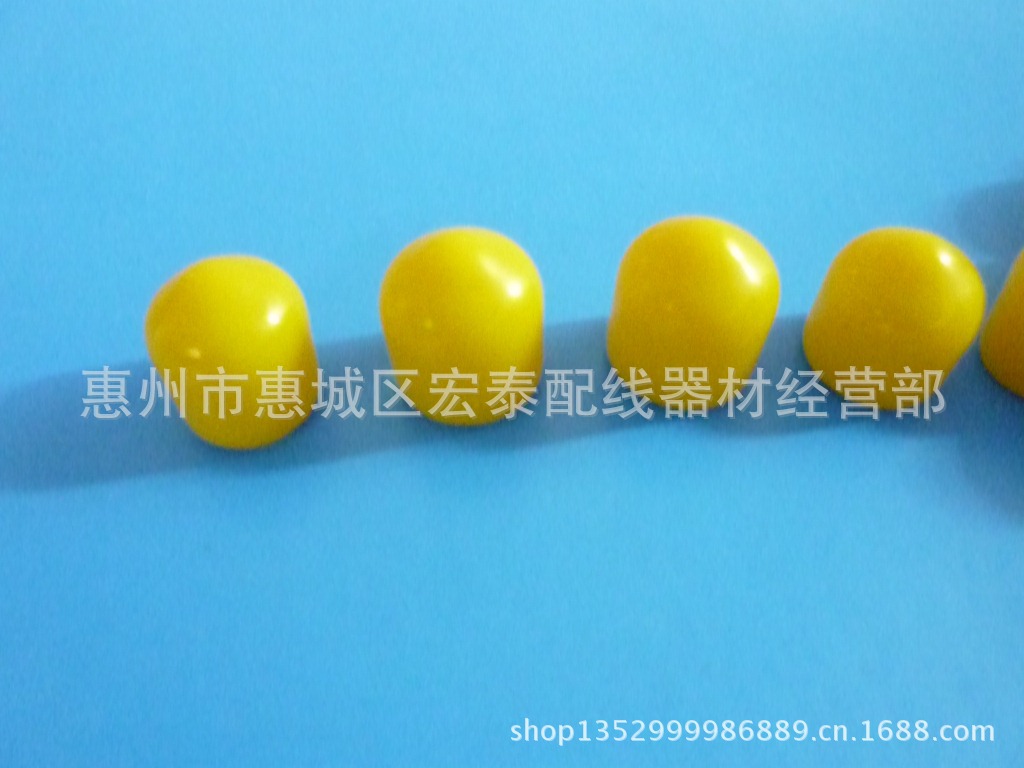 CS 8-8-12 黄色防尘帽