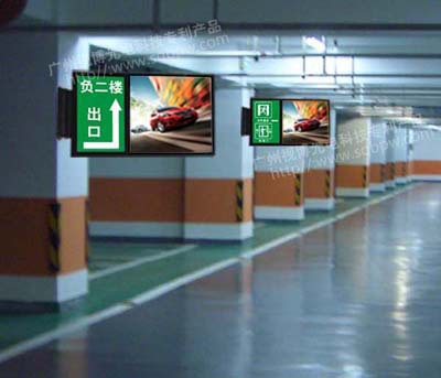 地下车库指示灯箱4-3