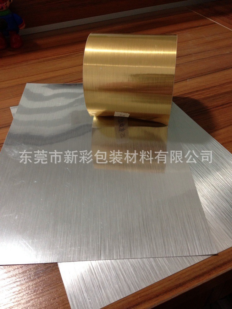 银丝龙(拉丝银)不干胶材料  6元