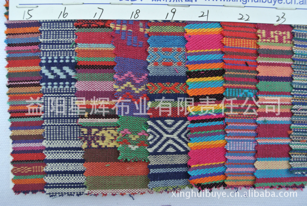 全棉色织民族条纹布料,,服装箱包手袋家纺布料,XHC10-2