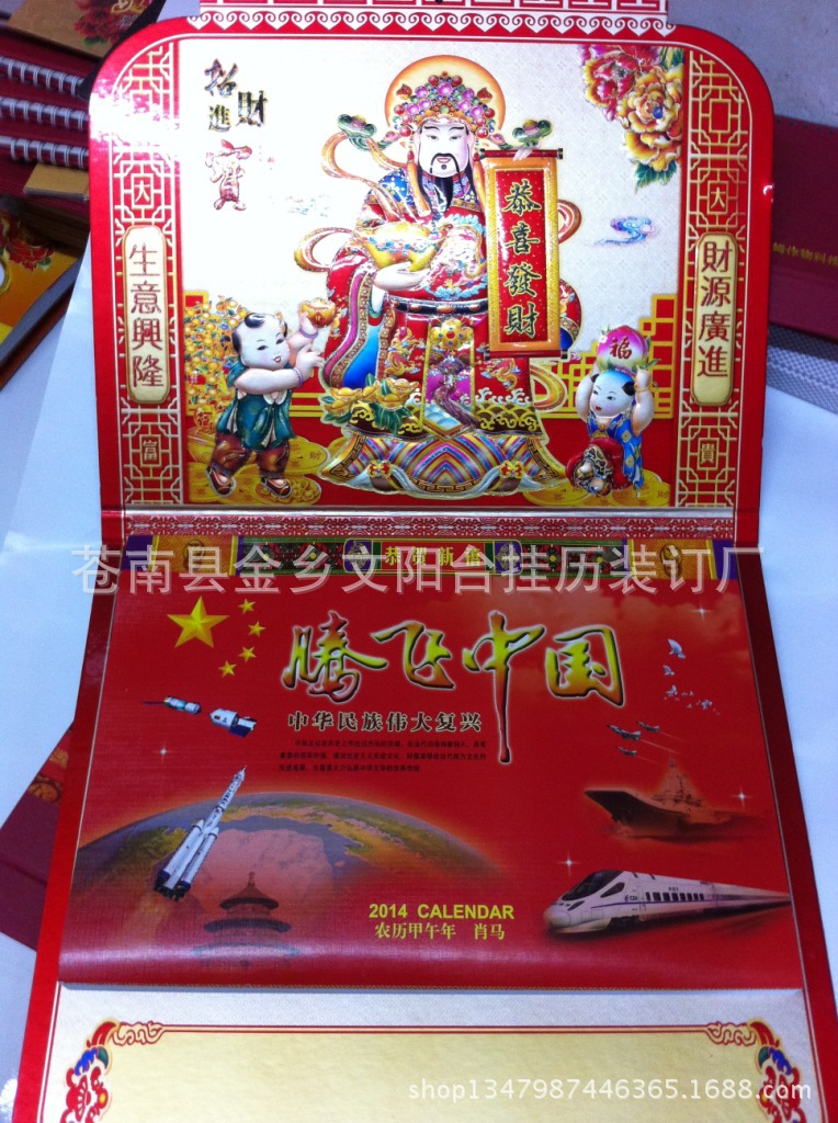 旋轉 照片 149