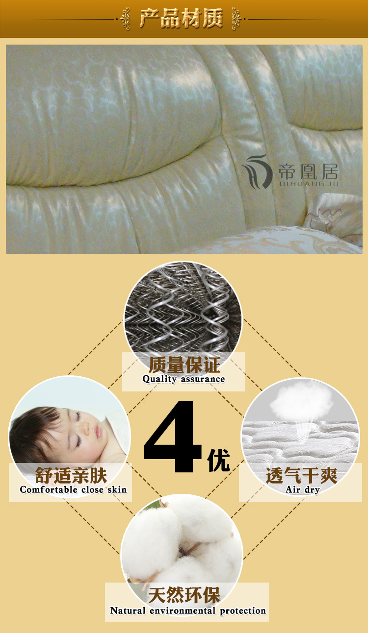 产品材质