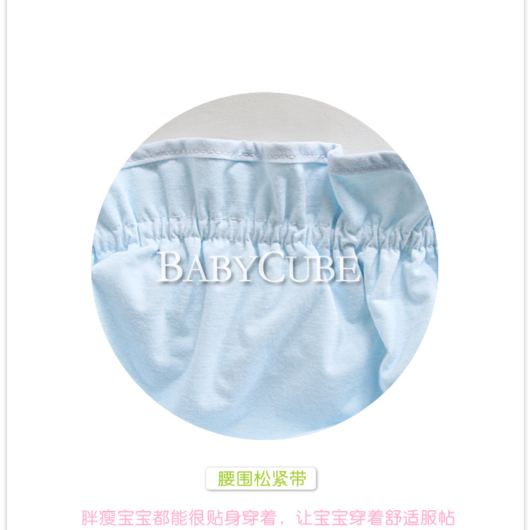 貝立方尿佈褲—圖_15