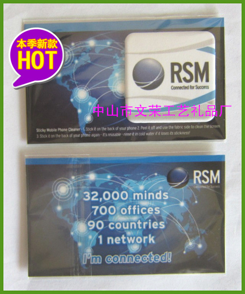 正方形手机清洁贴 (51)