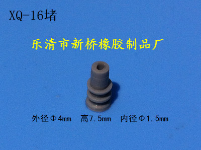 XQ-16堵