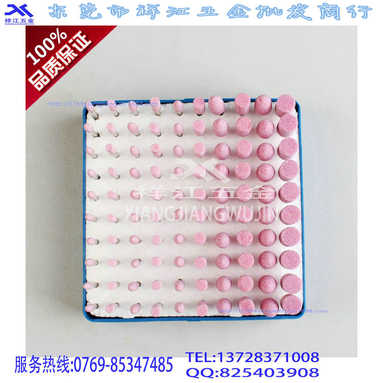 火石仔打磨头3