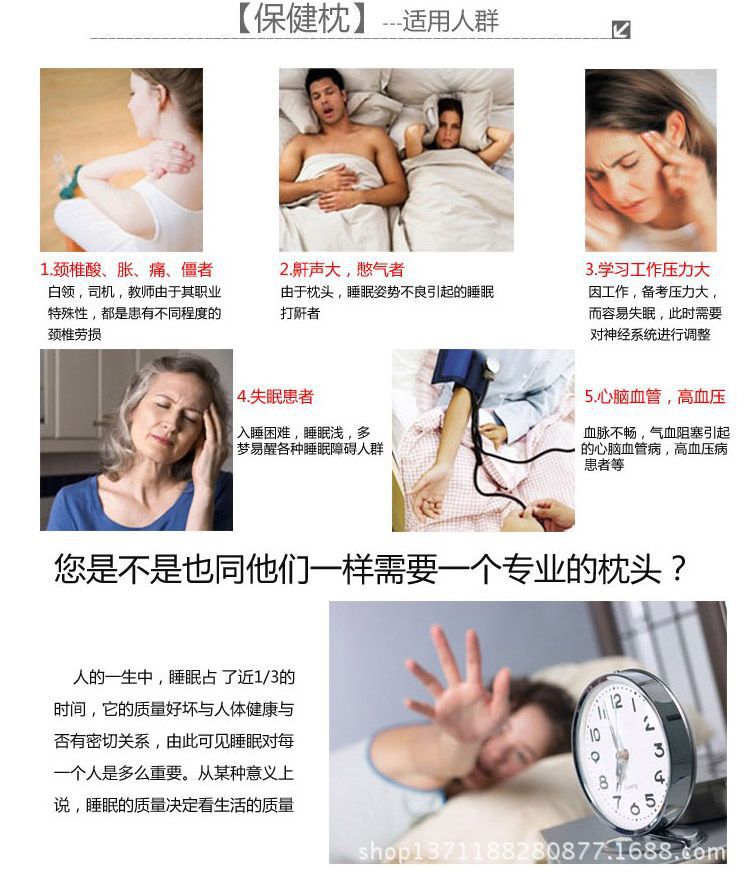 凹形透气保健枕芯9