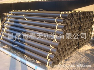 排水系统-离心机制铸铁管-排水系统尽在阿里巴