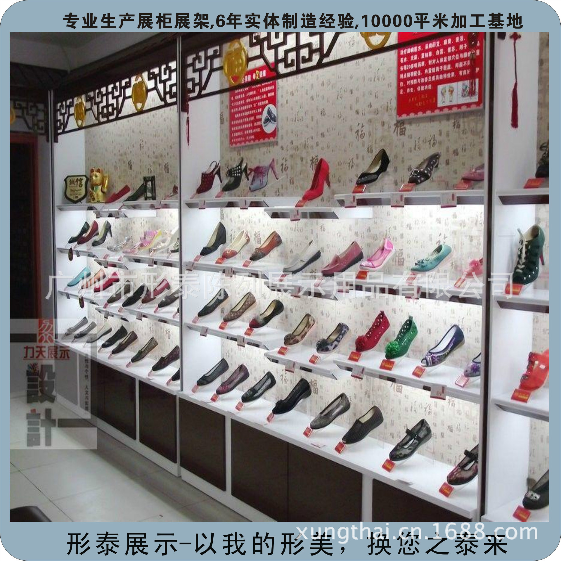 鞋店鞋架 展示柜展示架 样品柜 服装货架 货架展示柜 木架货架