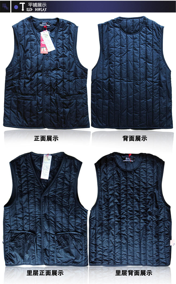 【新款<em>南极人</em>中<em>老年男士</em>保暖<em>马甲</em>超暖老人羊毛