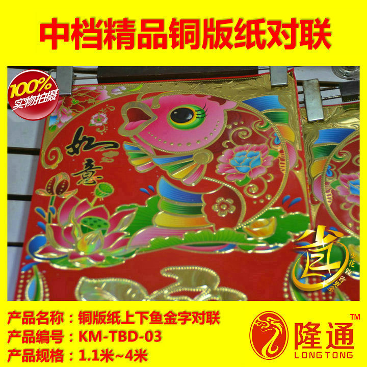 KM-TBD-03-06
